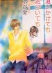 large_cover