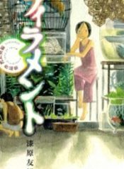 large_cover