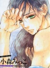 large_cover