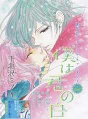 large_cover