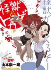 large_cover