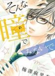 large_cover