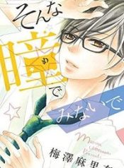 large_cover