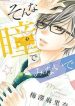 large_cover