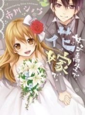 large_cover