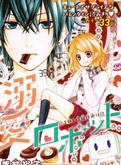 large_cover