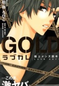 large_cover