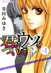 large_dkimiuso_v1_c1_cover