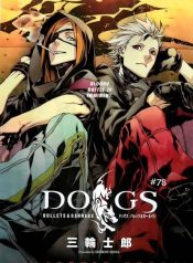large_dogs-bullets-carnage-3769407.j7