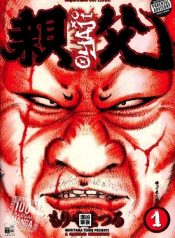 large_hoyaji_1_000