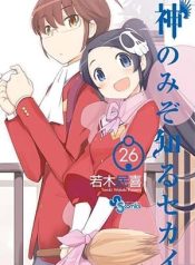 large_kaminomizo_s26