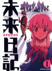 large_mirai-nikki-manga-cover-one-mi7