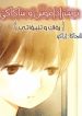 large_nostradamus-to-sakakikun