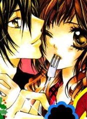 large_ouji-na-geboku-no-aishikata.jpa