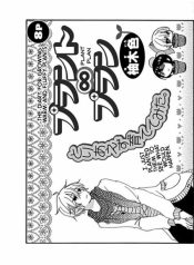 large_vplant_plan_000_kaito_zero