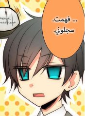 Ao Haru Fetishism