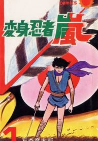 Henshin Ninja Arashi