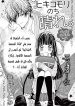 Hikikomori Nochi Hare.