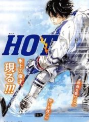 Hot – Oneshot