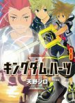 Kingdom Hearts II