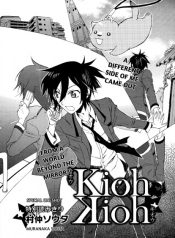 Kioh x Kioh