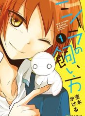 Miira no Kaikata