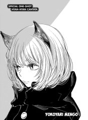 Nyan-Nyan Oratorio
