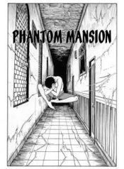 Phantom Mansion