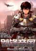 Sword Empire