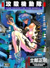 The Ghost in the Shell