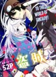 Touzouku to Houseki Shoujo