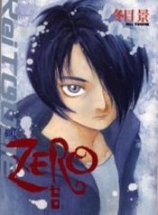 Zero