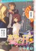 Koe no Katachi : oneshot