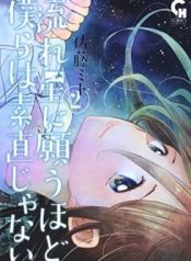 large_cover