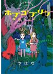 large_cover