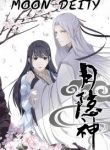 large_cover