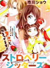 strawberry sisters