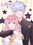 Love and abyss