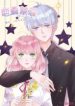 Love and abyss