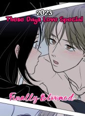 2023 These days love special)