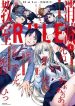 Rule – Annihilation Classroom –