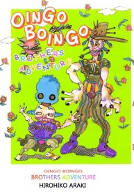 Oingo Boingo Brothers Adventure
