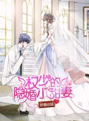 Hidden marriage sweet wife