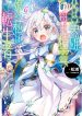 Chichi wa Eiyuu, Haha wa Seirei, Musume no Watashi wa Tenseisha.