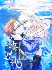 Deep Sea’s song