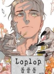Loplop