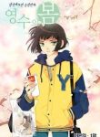 large_cover