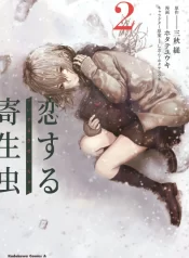 large_cover_2