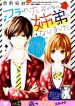 large_furareta-sono-hi-ni-kyoudai-ni4