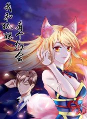 The Date with Fox Spirit